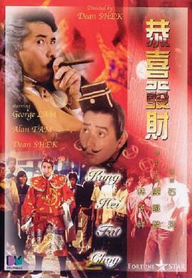 做头电影