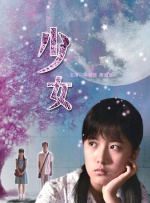 做头电影